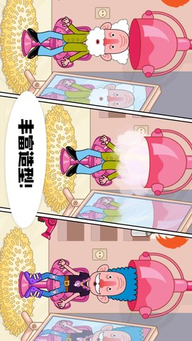 创意市集 300.1.0  1