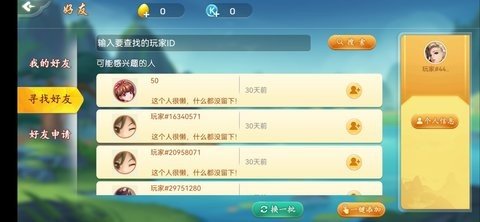 K7升级 9.5.03090501 安卓版 3