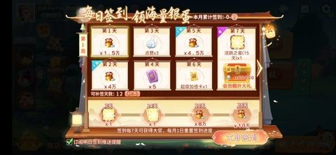 K7升级 9.5.03090501 安卓版 4