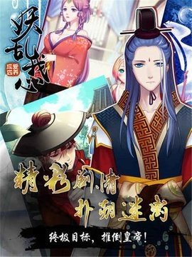 爱养成4 1.5 最新版 2