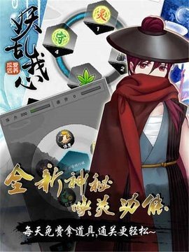 爱养成4 1.5 最新版 3