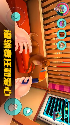 汪了个汪 189.1.5 安卓版 3