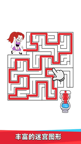 有趣的划线 300.1.0  2