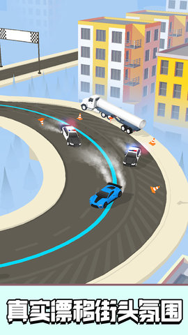 极品漂移飞车 300.1.0 安卓版 3