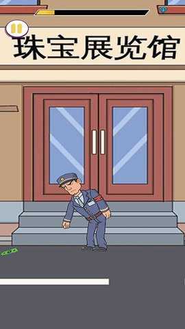 我不是梗王 5.0.0  3