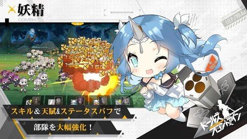 少女前线日服 3.0200_270 安卓版 2
