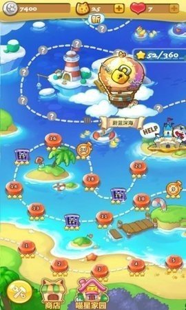 开心泡泡猫 2.5.577 最新版 1