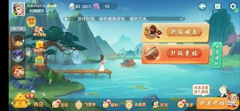 K7升级 9.5.03090501 安卓版 2