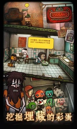 南瓜先生2九龙城寨 1.0.15 最新版 3