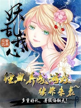 爱养成4 1.5 最新版 1