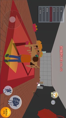 爸爸儿子捉迷藏 1.0 安卓版 1