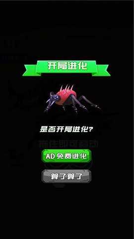 蚂蚁成长历险记 5.0.0  1