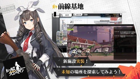 少女前线日服 3.0200_270 安卓版 3