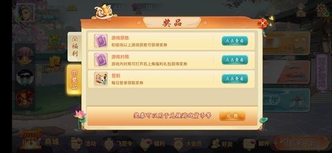 K7欢乐掼蛋 5.17.03110001 最新版 3