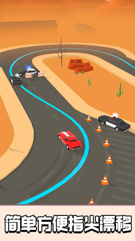极品漂移飞车 300.1.0 安卓版 2