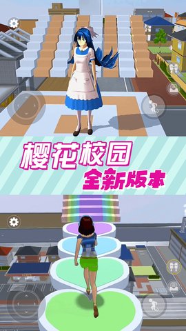 樱花小舞乐园 1.0  1
