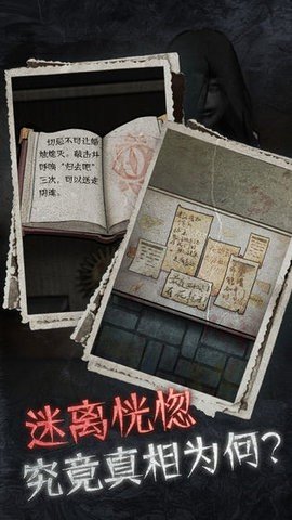 十三号病院 2.0.0 最新版 3