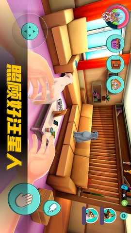 汪了个汪 189.1.5 安卓版 1