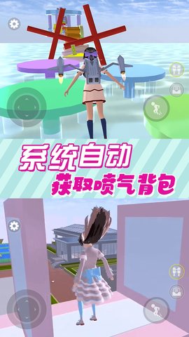 樱花小舞乐园 1.0  2