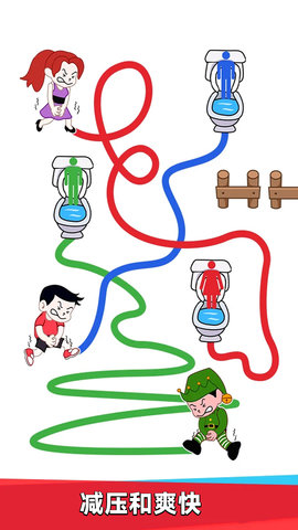有趣的划线 300.1.0  4