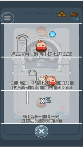 双人pk 2024.05.09  2