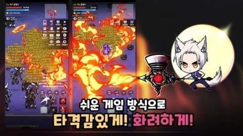 死神培育 1.0.9 安卓版 2