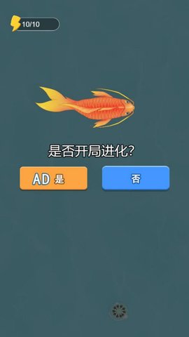变异神龙 5.0.0  1