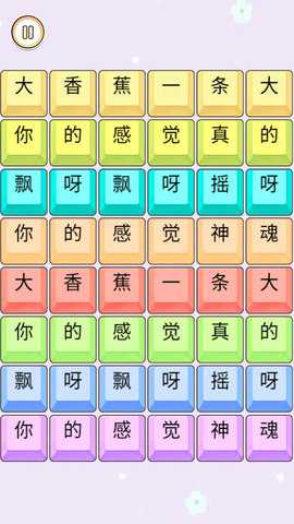 一条大香蕉 1.0  2