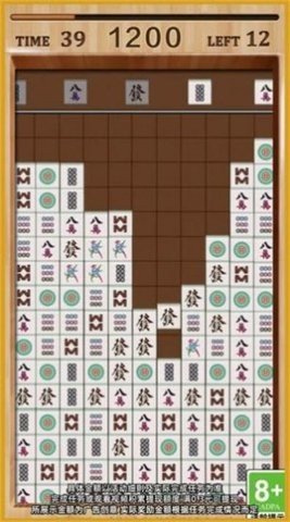悠闲点点乐 1.9.4.2 安卓版 2