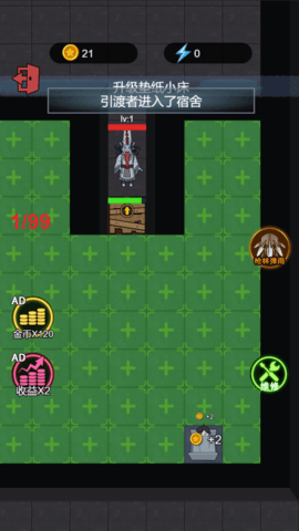 躺平生存赛 5.0.0  1