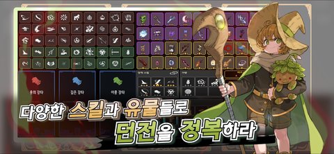 无限深渊国际服 0.711.2 安卓版 1