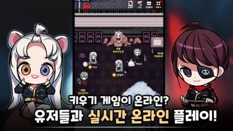 死神培育 1.0.9 安卓版 1