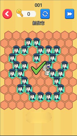 抓捕能人 1.0 安卓版 1