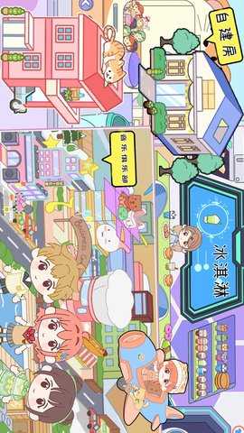 樱花小镇王国 1.0  1