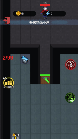 躺平生存赛 5.0.0  3