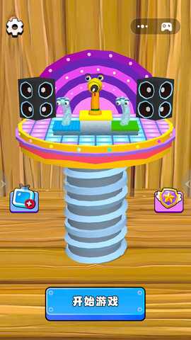 打螺丝儿 1.0.1  1