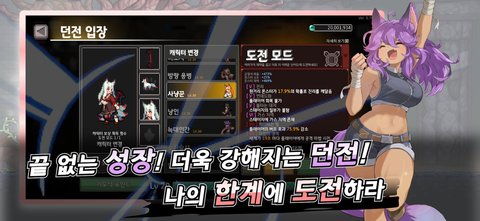 无限深渊国际服 0.711.2 安卓版 2