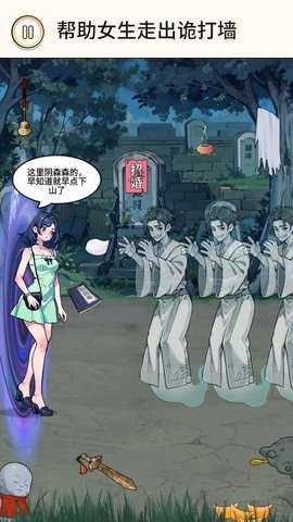 一条大香蕉 1.0  4