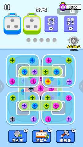 打螺丝儿 1.0.1  2