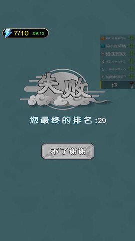 神龙诞生记 5.0.0  4