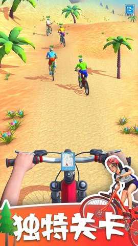 极速骑行 1.0.1  2