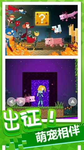 小英雄快跑 1.0.0  2