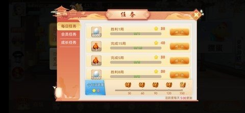 K7双扣 5.0.03100303 安卓版 4