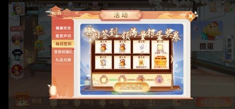 K7双扣 5.0.03100303 安卓版 3
