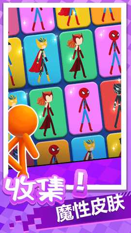 小英雄快跑 1.0.0  4