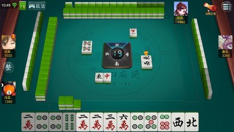 K7立四麻将 1.12.03050001 官方版 3