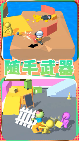 勇者过家家 1.0.1  1