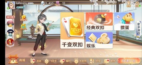 K7双扣 5.0.03100303 安卓版 1