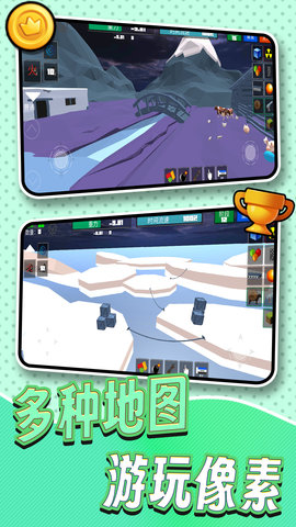 3D像素世界模拟 2.0.0  1