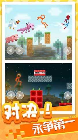 小英雄快跑 1.0.0  1